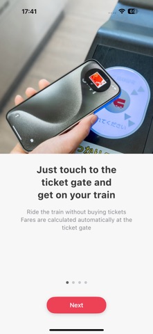 Welcome Suica Mobile screenshot