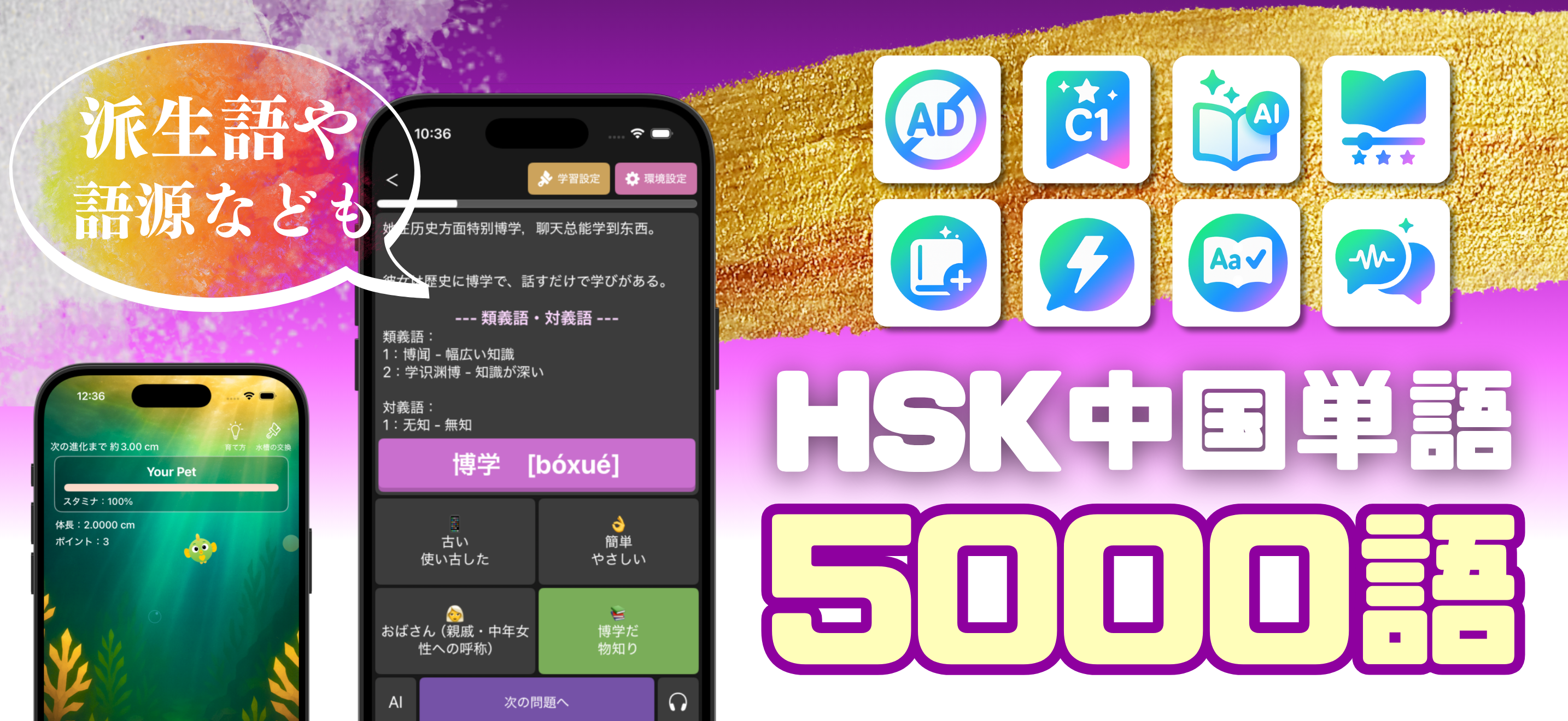 中国語 単語 ブラクストン｜会話・文法・多読・HSK