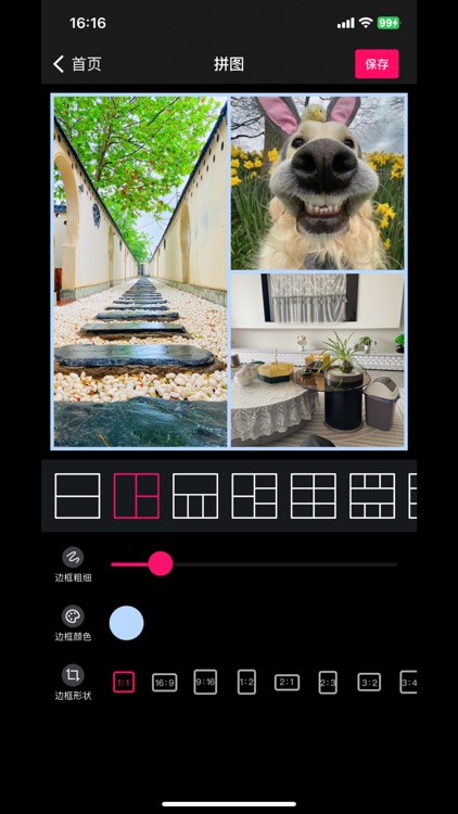有趣水印-视频编辑&水印助手 screenshot-3