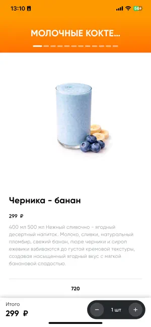 БУДЕТНОРМ screenshot 2