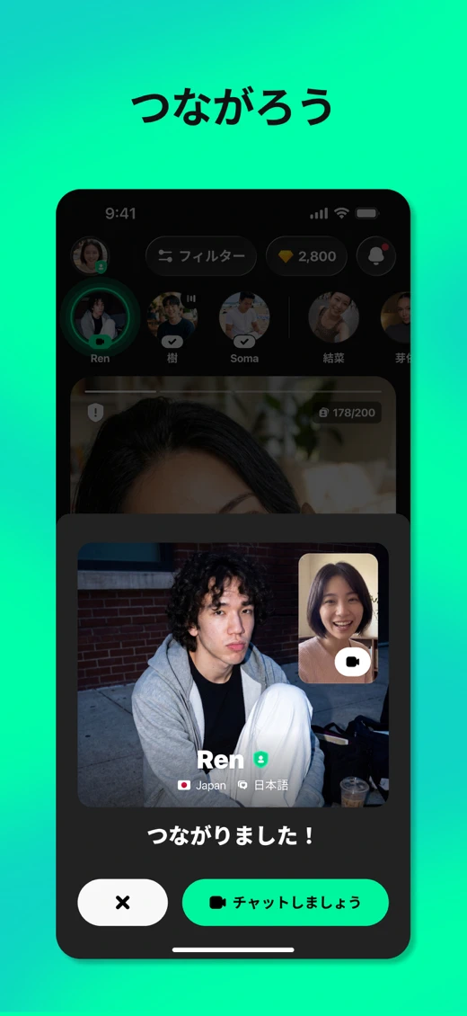Azar: Chat, Meet Friends screenshot 3