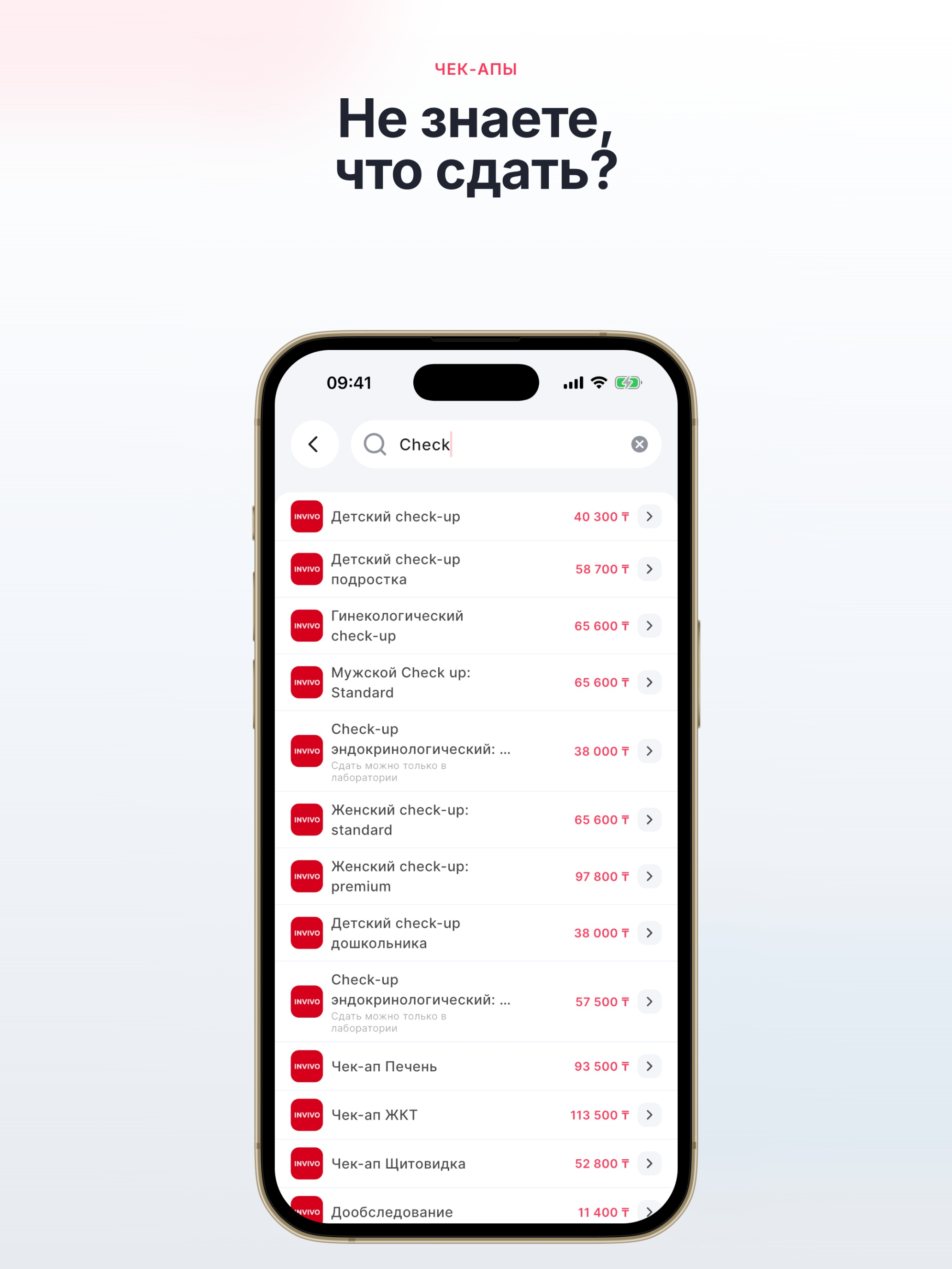 Qomek screenshot 9