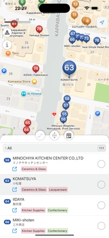 Kappabashi.jp Screenshot 5 of 7