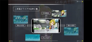 グノーシア のスクリーンショット