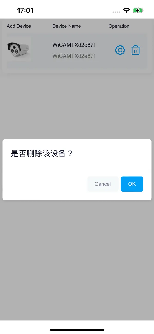 Screenshot #3 pour AUT View