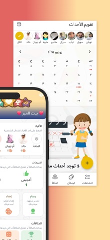 Mobdeen Screenshot 2 of 7