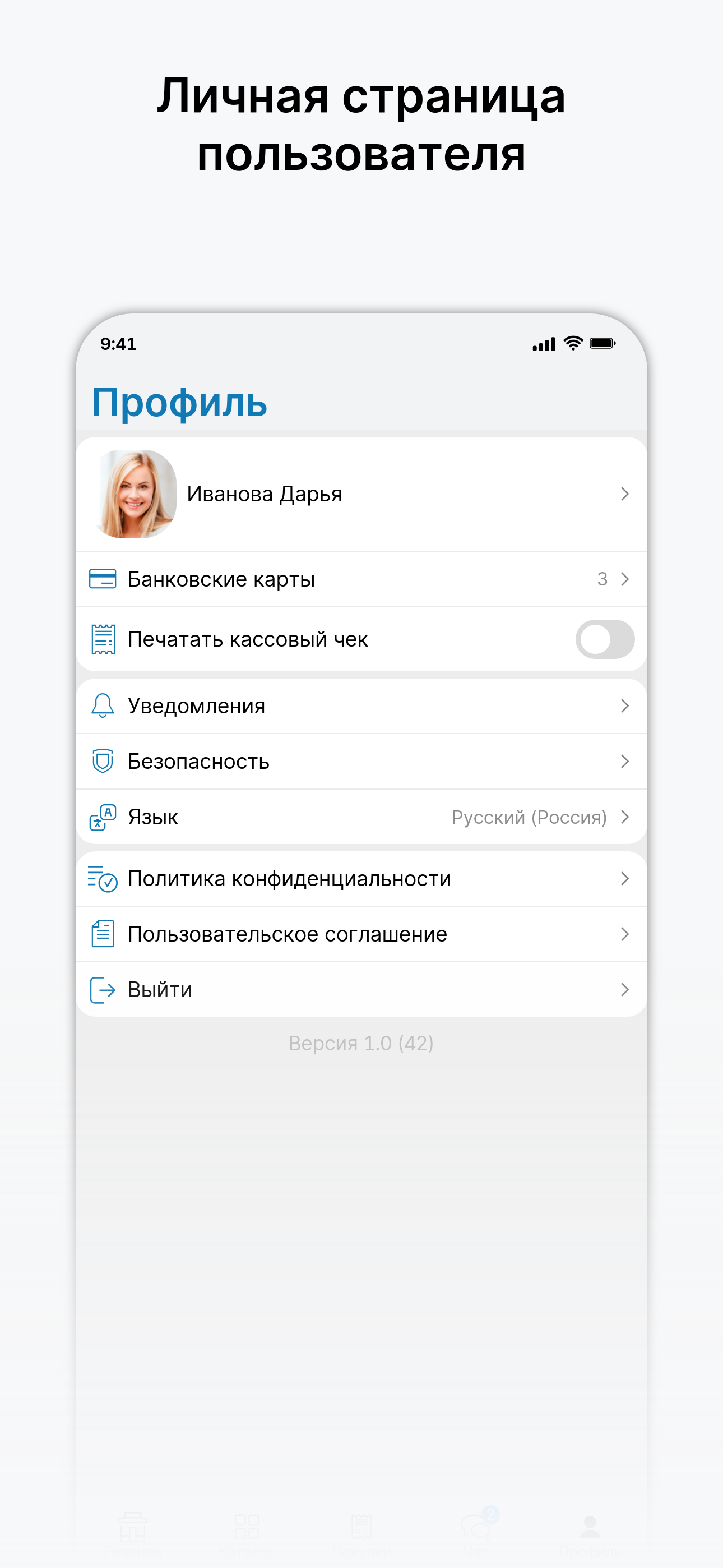 Строй Плюс screenshot 4