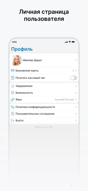 Строй Плюс screenshot 4