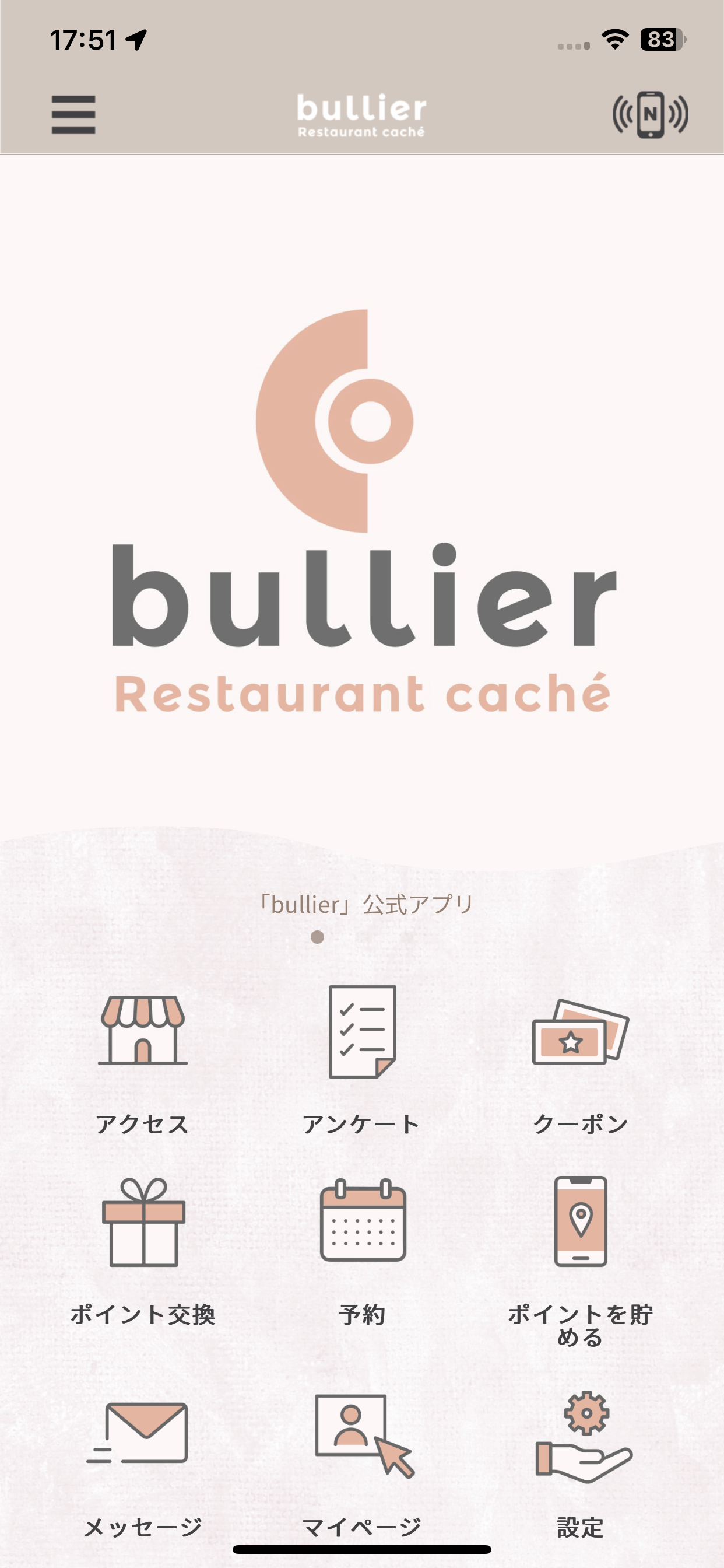 bullier Restaurant cache
