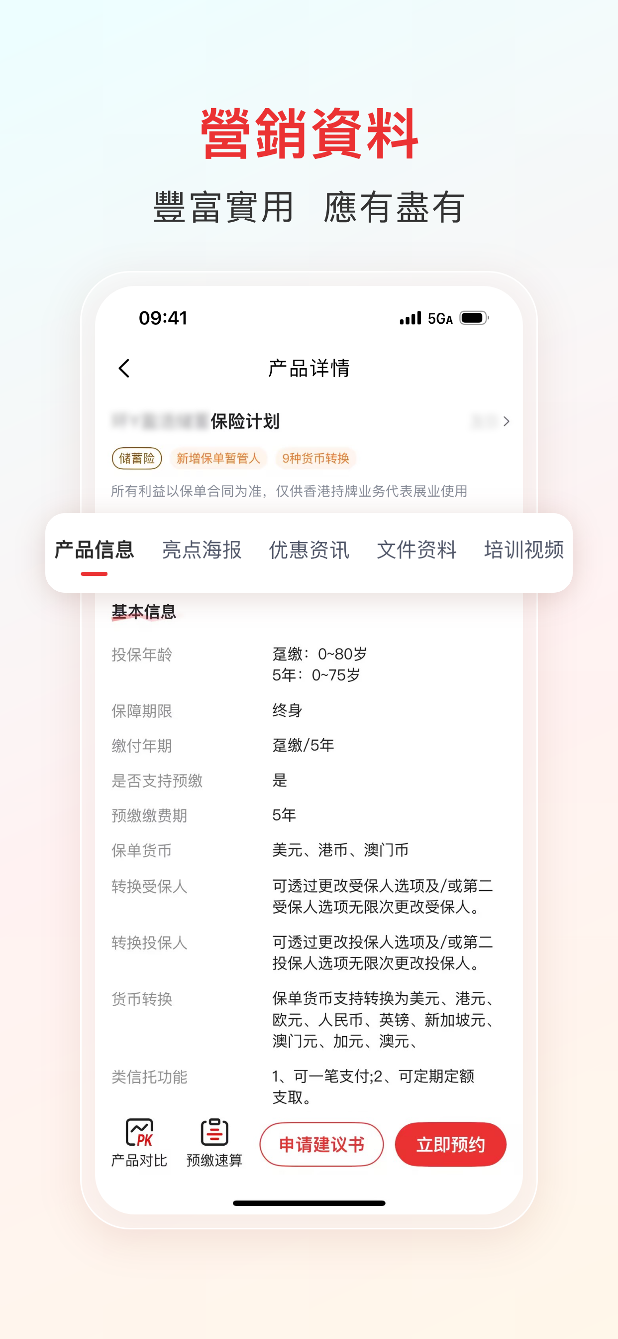 KE HOME screenshot 2