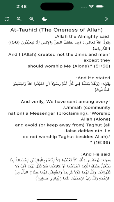 Kitab Al Tawhid Screenshot