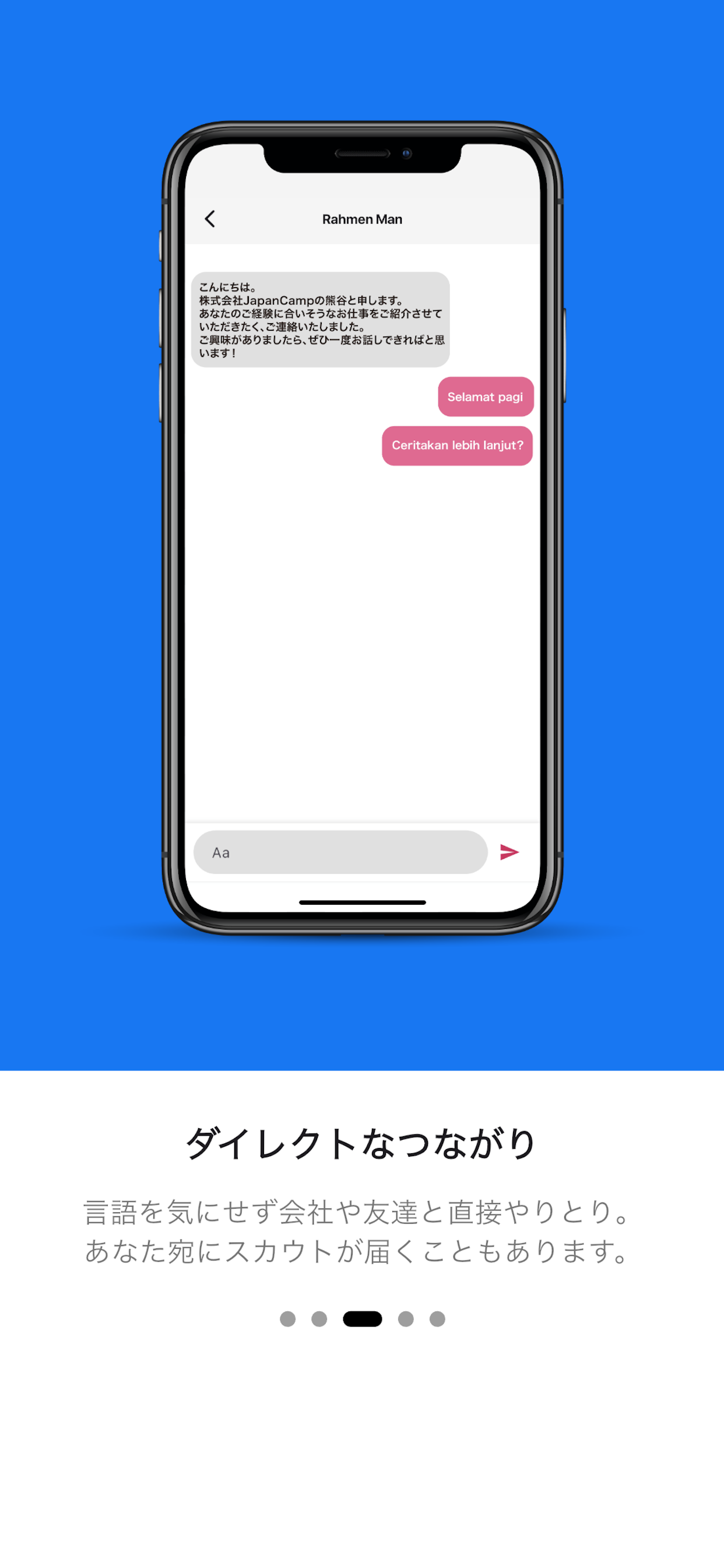 Japan Camp