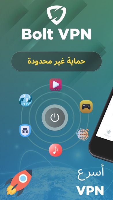 Screenshot #2 pour Bolt VPN - وكيل VPN سريع وآمن