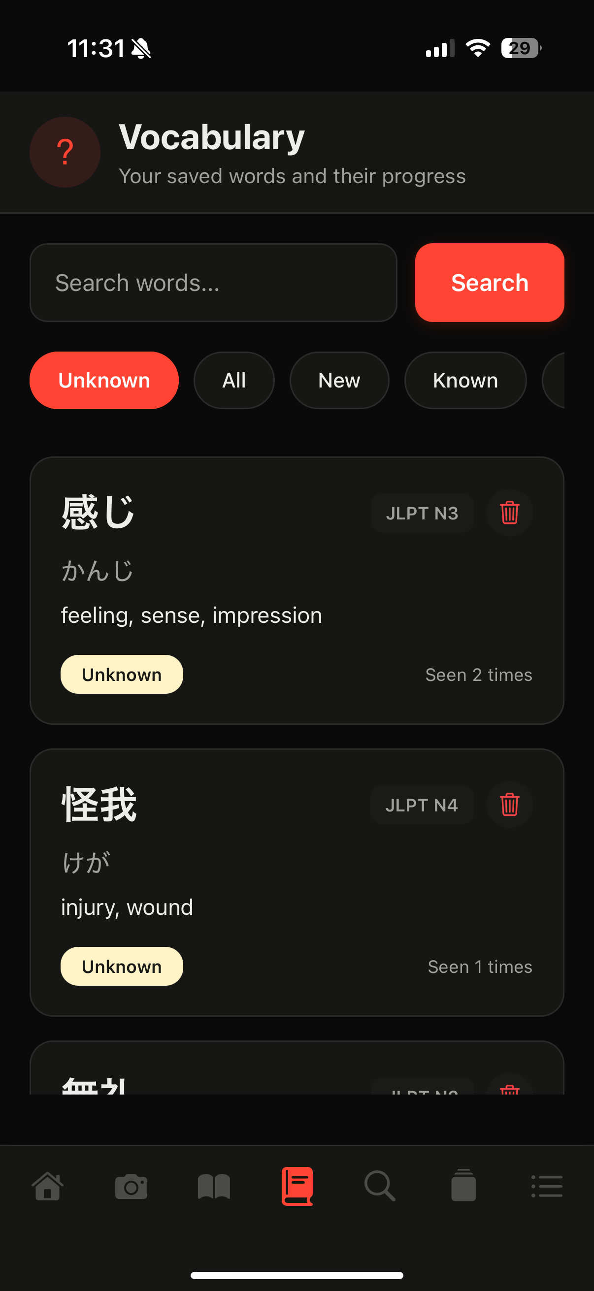 Yomi -AI Flashcards & OCR screenshot 8