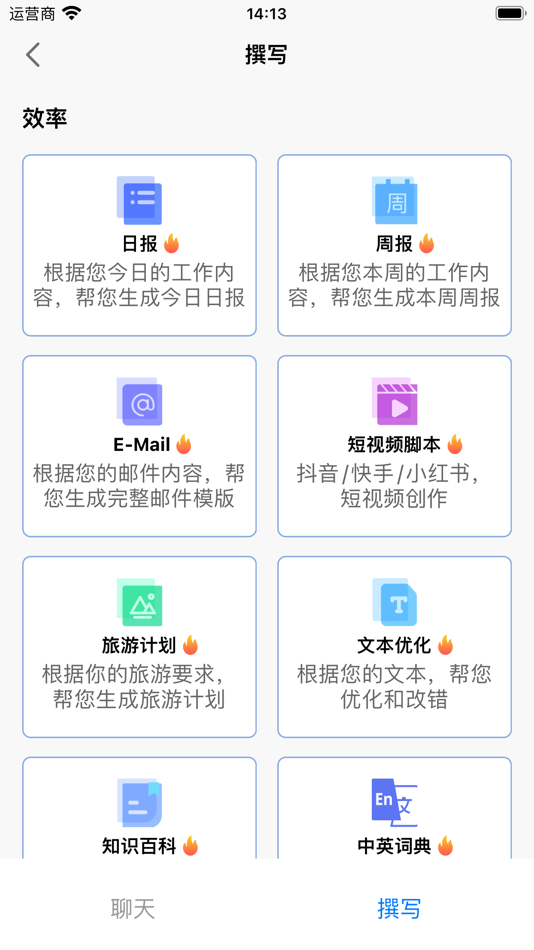 #3. GrePerTe浏览器 (iOS) 由: 厦门财跃科技有限公司