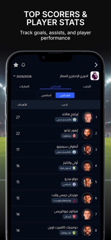 جولة screenshot