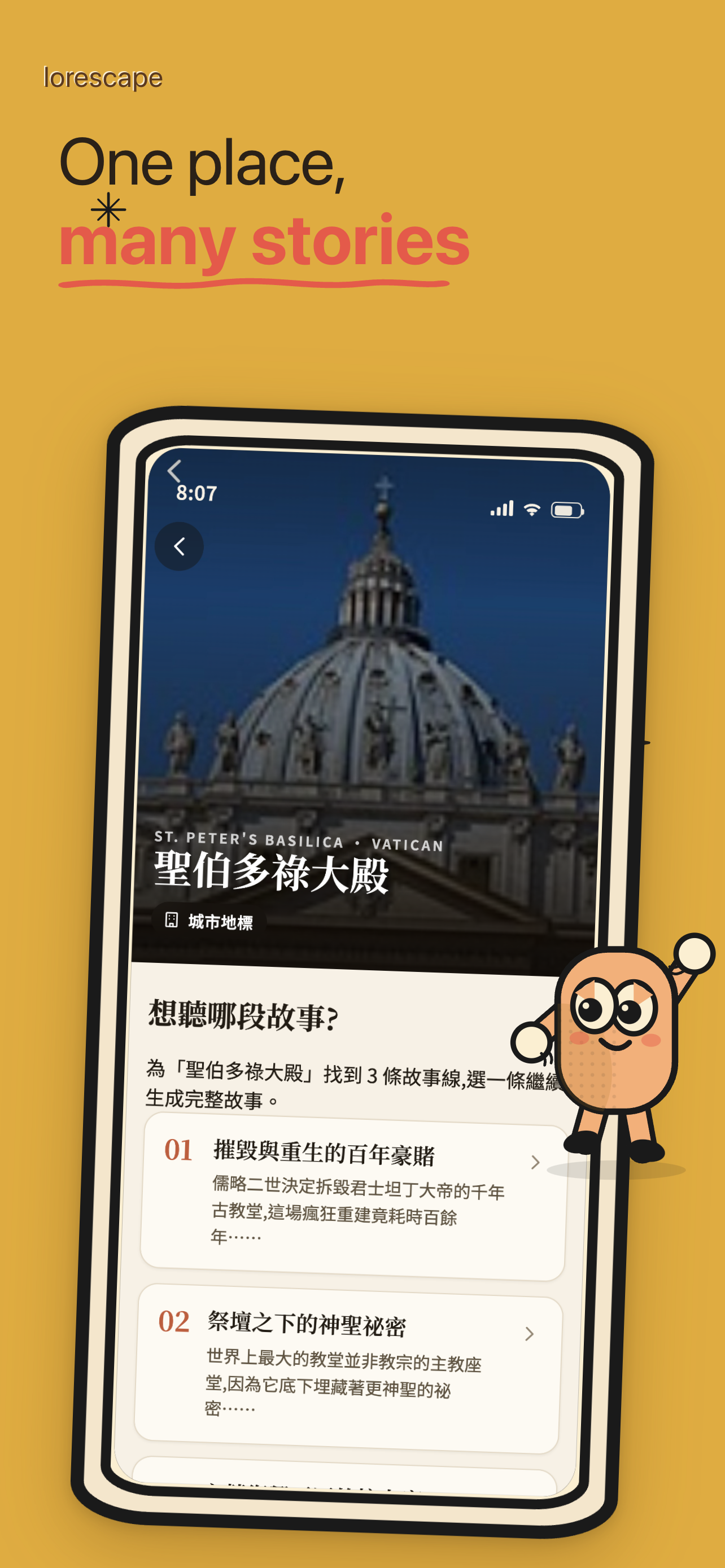 Lorescape: AI Tour Guide screenshot 3