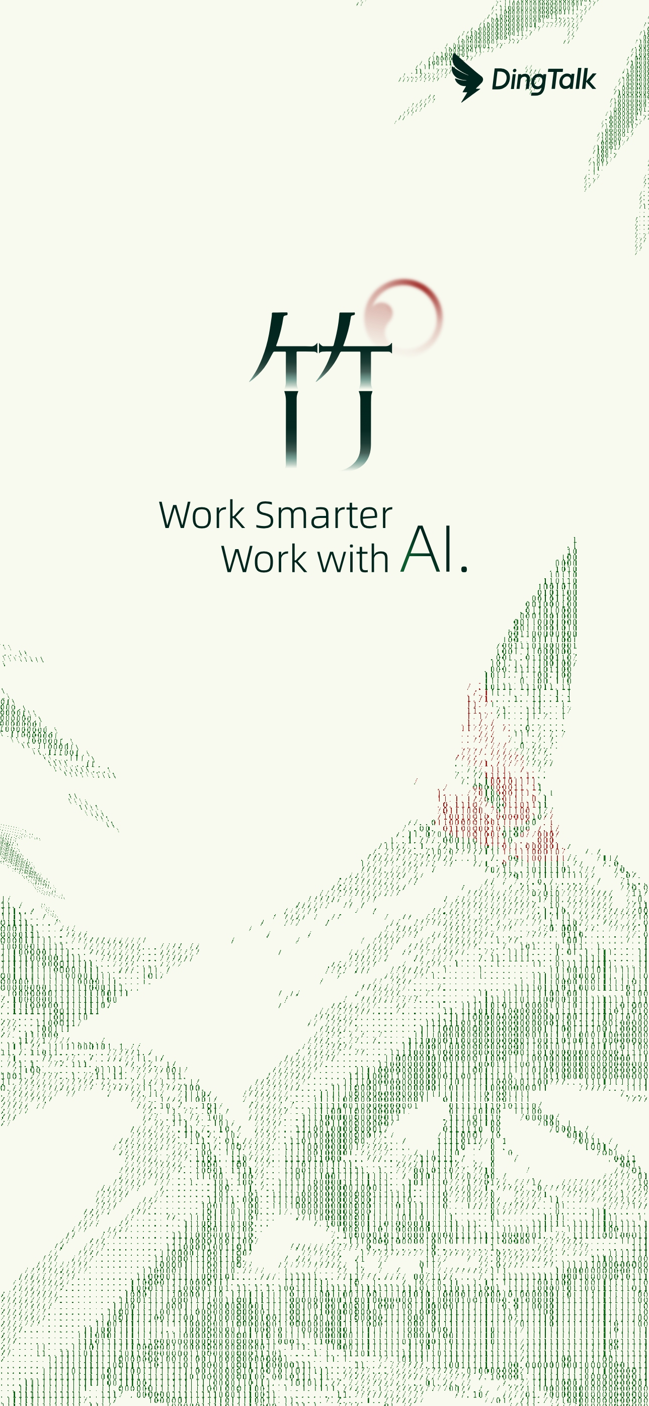 DingDing - Redefine Work in AI