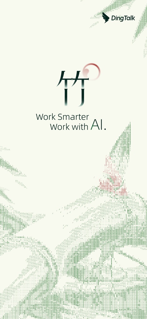 DingDing - Redefine Work in AI - AI Era Foundation