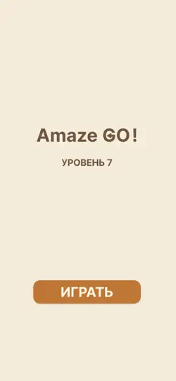 Скриншот Arrows GO! - Головоломки стрел на iPhone 6