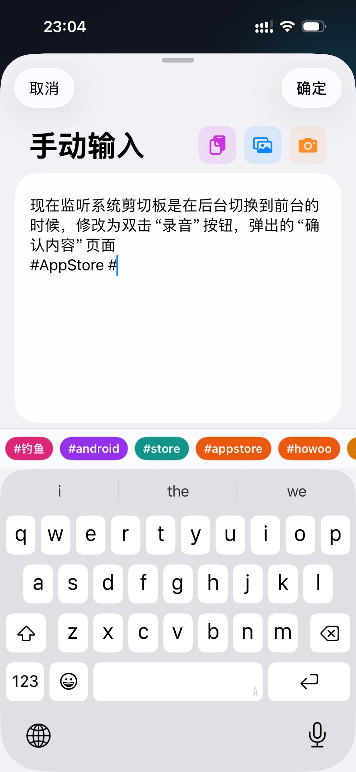 Quick Memo and To-Dos screenshot 4