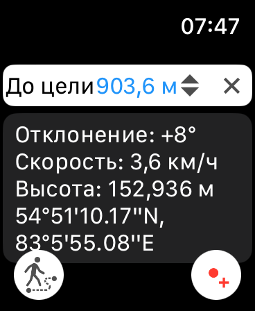 Карта РУ Рыбалка screenshot 15
