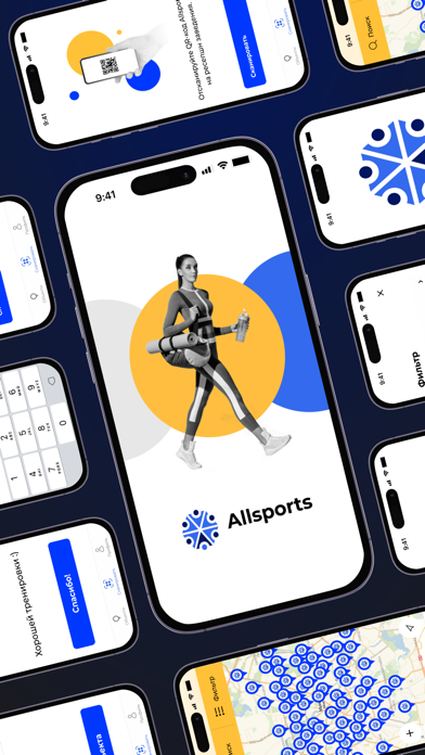 Allsports Screenshot
