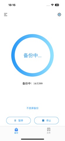 TDAS mobile screenshot