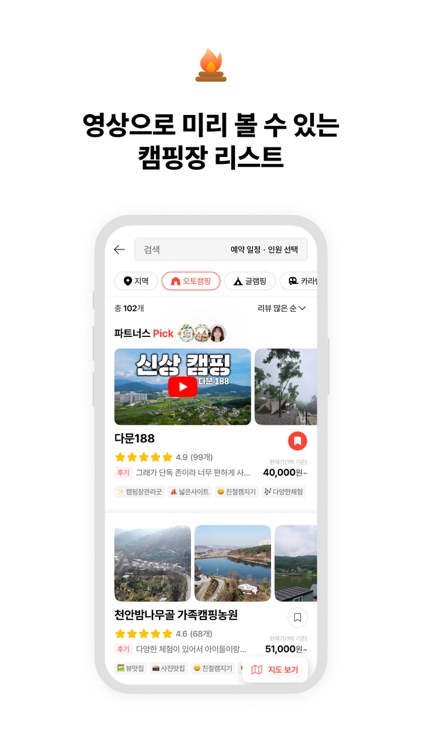 그래가 screenshot-4