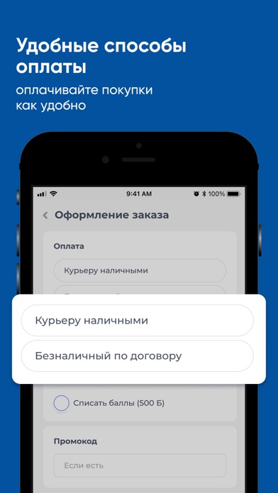 ПерсонАква Screenshot