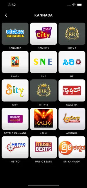 BLR MEDIA OTT screenshot 2
