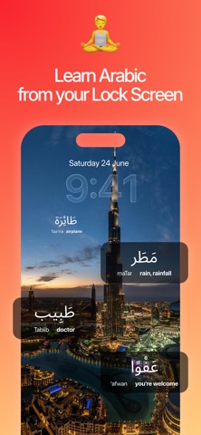Learn Arabic - Daily Arabic Screenshot 1 of 8