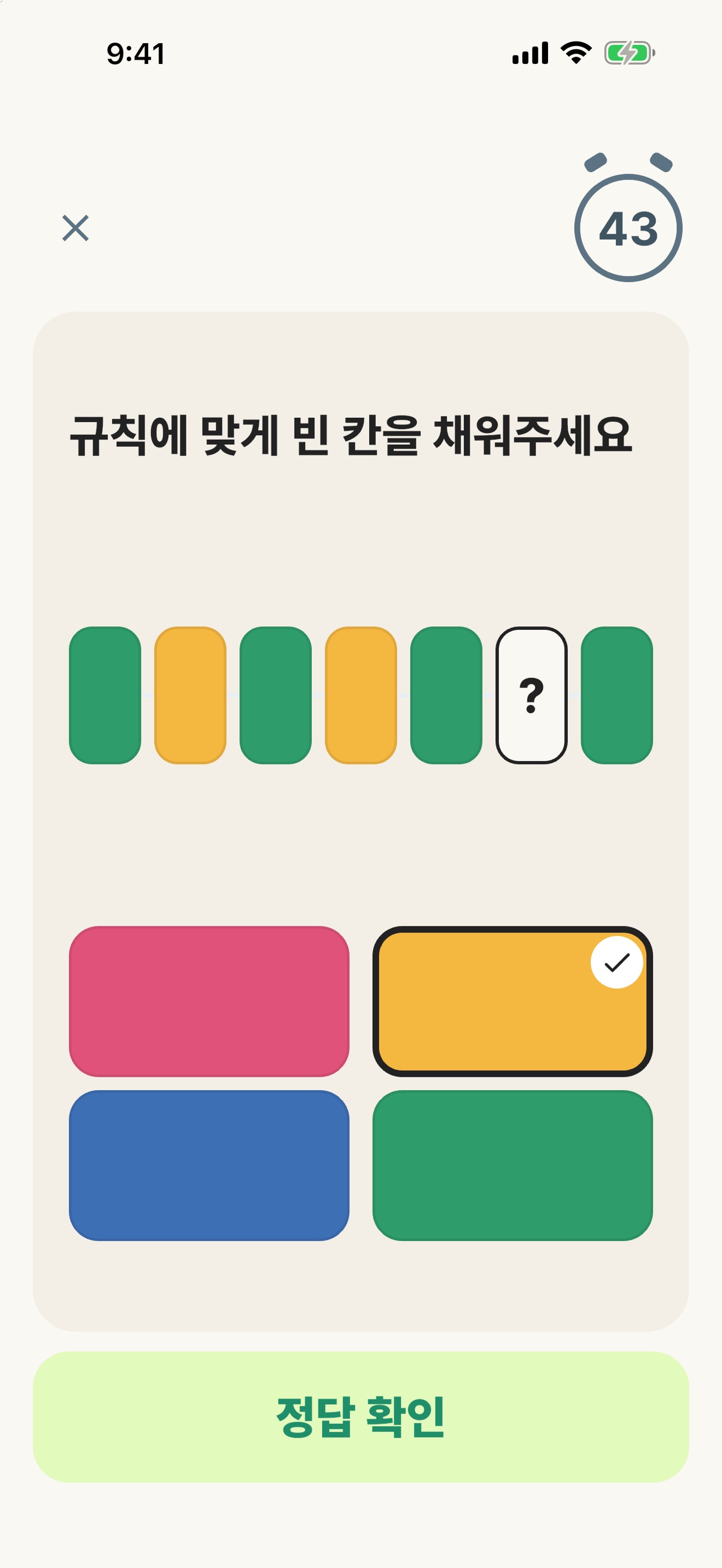 Screenshot 6 of 가가s