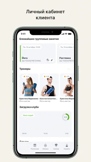 SPORTIKA screenshot 3