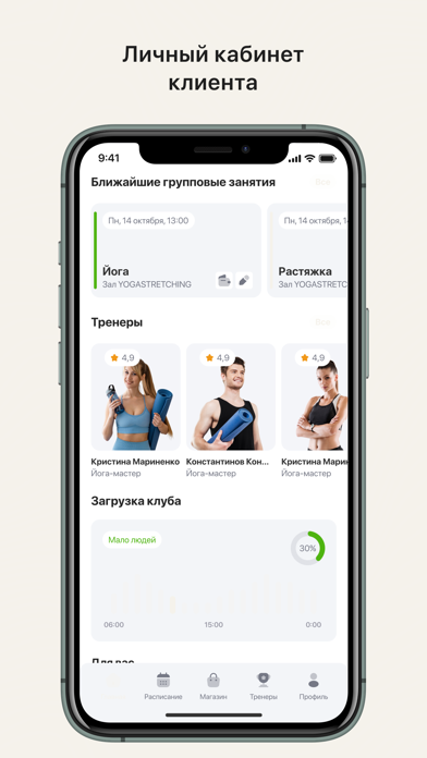 SPORTIKA Screenshot 3 of 4