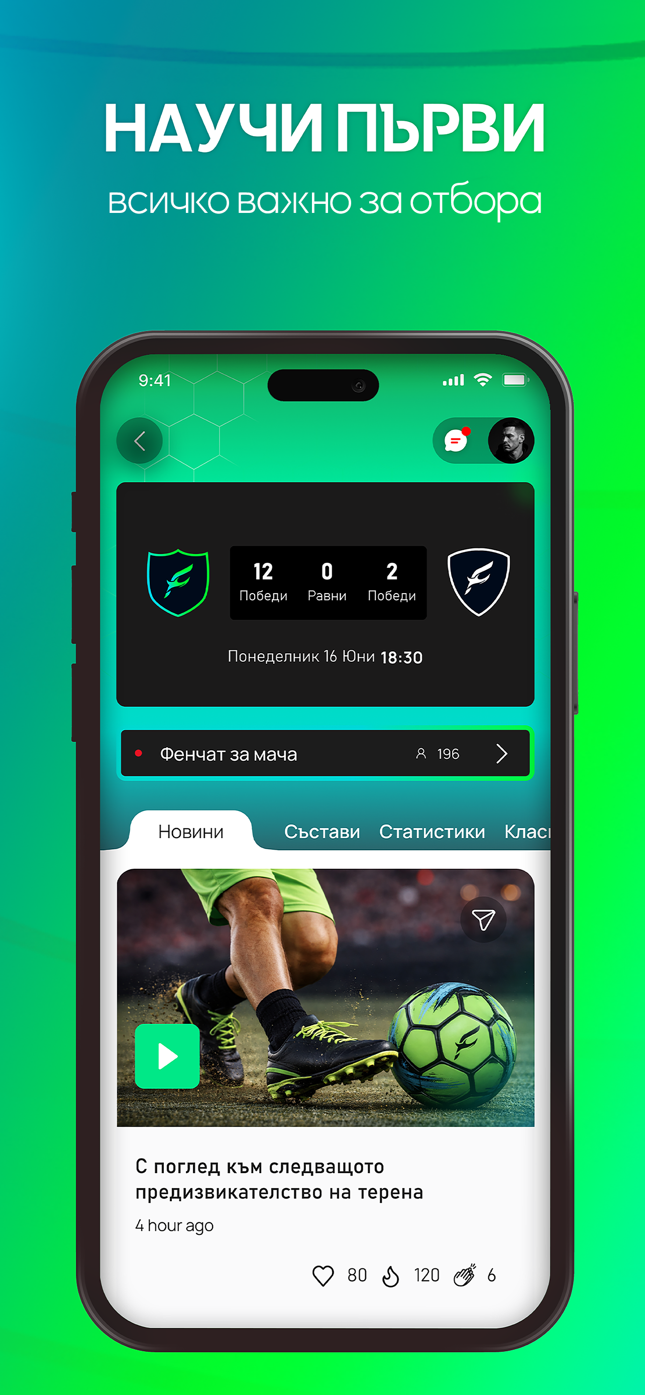 ultrafan screenshot 5
