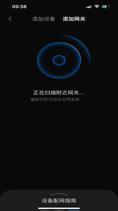 三峰智能 Screenshot