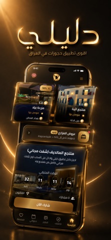 Daliili screenshot