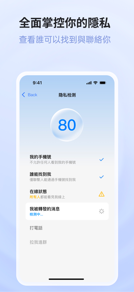 Turrit - 雲端社交客戶端中文版，內建即時翻譯功能 screenshot 5
