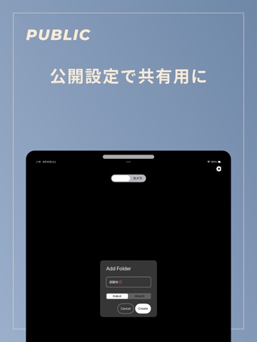 Image Hub iPad screenshot