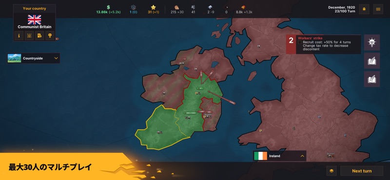Warnament Grand Strategy screenshot 10