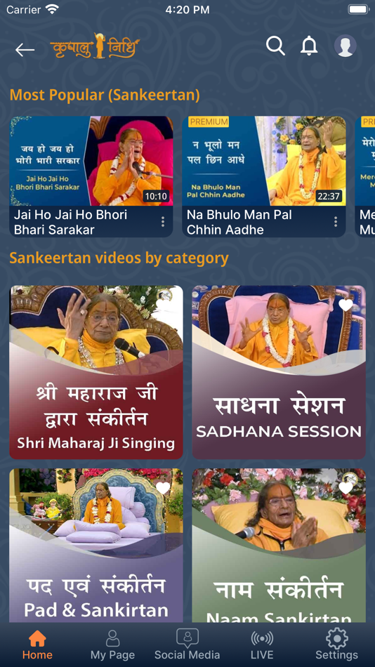 #2. Kripalu Nidhi (iOS) 由: Radha Govind Prachar Samagri