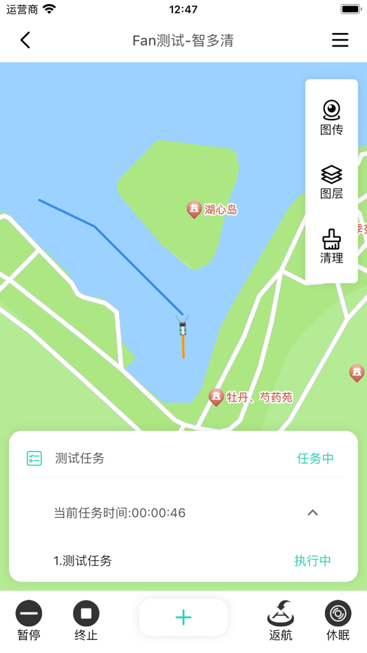 #1. 欧卡无人船 (iOS) 由: 欧卡智舶