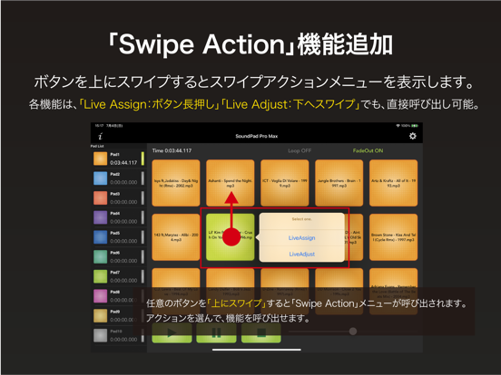 SoundPad Pro Maxのおすすめ画像7