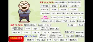 日本語初心者用「ひらがな・カタカナ」練習（音声付） screenshot 4