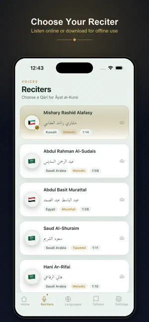 Ayat ul Kursi: Quran Audio screenshot 2