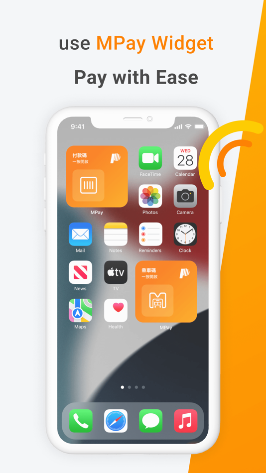 #7. MPay澳門錢包 (iOS) By: 澳門通股份有限公司 Macau Pass S.A.