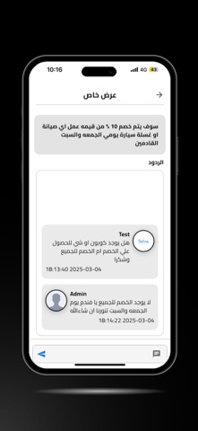 Solinz screenshot