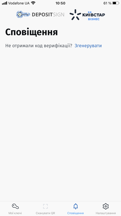 DepositSign Screenshot