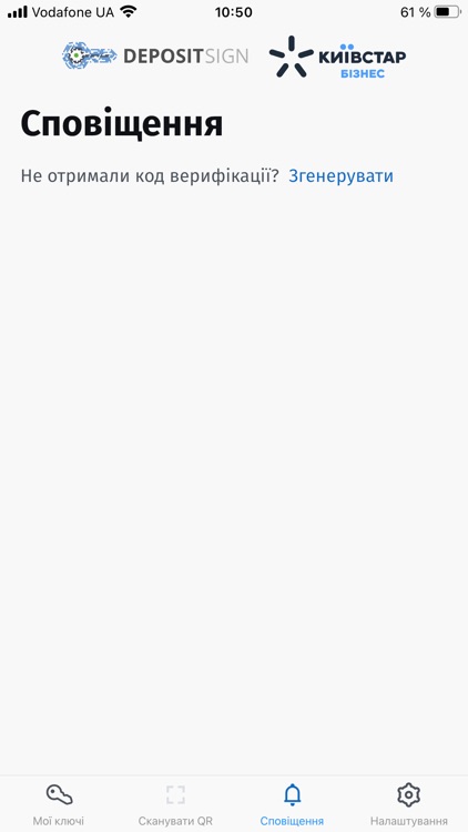DepositSign screenshot-3